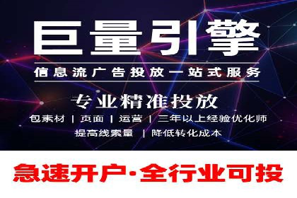 百度竞价排名案例：打造爆款广告的秘诀